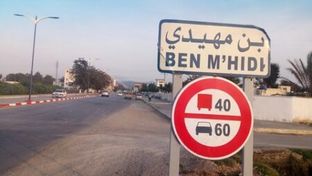الطارف: 130 مليون دج لإنجاز عدة مشاريع تنموية ببلدية بن مهيدي