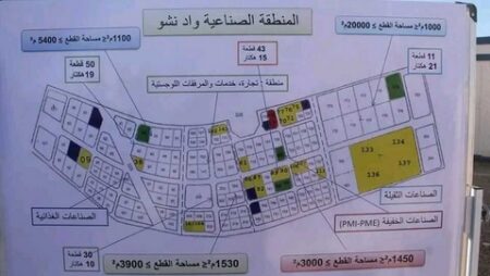غرداية: إطلاق أشغال ربط المنطقة الصناعية الجديدة واد نشو بشبكة الغاز الطبيعي 
