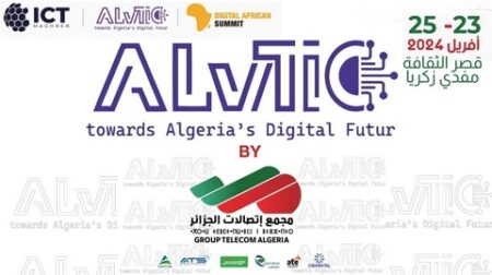 مجمع اتصالات الجزائر ينظم فعاليات الصالون الدولي لتكنولوجيات الإعلام والاتصال