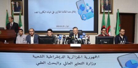 إطلاق أرضية رقمية لمساعدة الطلبة الجدد على اختيار مساراهم الجامعي 