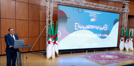 وساطة الجمهورية تعالج أكثر من 40 ألف شكوى منذ أكتوبر 2023