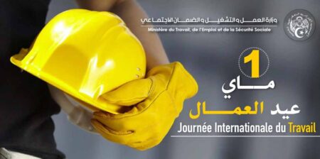 العمال في الجزائر.. بين الوظيف العمومي والقطاع الخاص