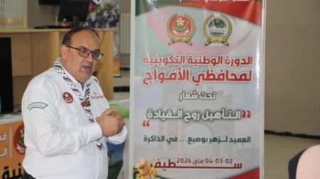 الاهتمام بالتكوين ضروري لتحسين أداء الأفواج الكشفية