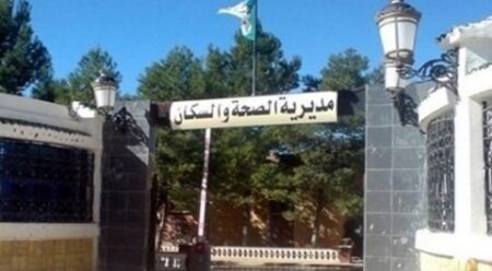 المدية.. إطلاق أشغال إنجاز مجمع طبي للأم والطفل