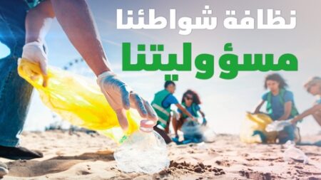 اتصالات الجزائر تنظم حملة وطنية لتنظيف الشواطئ