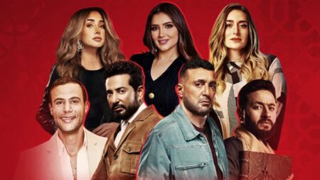 دراما رمضان 2025.. نجوم الصف الأول يشرعون في التحضير لأعمال جديدة