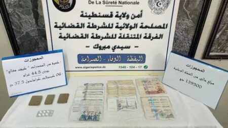 الإطاحة بعصابة ترويج للمخدرات بسيدي مبروك بقسنطينة