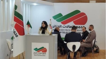 مجمع اتصالات الجزائر يشارك في الطبعة الـ55 لمعرض الجزائر الدولي