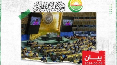 البناء.. تزكية الجزائر لمنصب نائب رئيس الجمعية العامة للأمم المتحدة يعد انتصارا جديدا