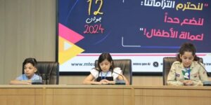 جمعيات تثمن المكاسب المحققة وتدعو إلى تعزيز آليات المرافقة