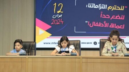 جمعيات تثمن المكاسب المحققة وتدعو إلى تعزيز آليات المرافقة