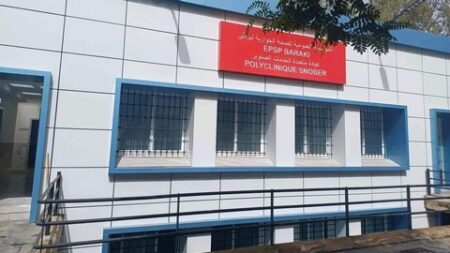 إعادة افتتاح عيادة الصنوبر بالحراش