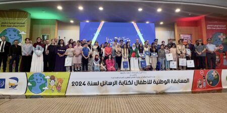 تريكي يفرج عن النتائج النهائية للمسابقة الوطنية للأطفال لكتابة الرسائل