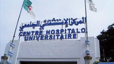 مجلس الوزراء يوافق على انجاز مركز استشفائي جامعي بتيزي وزو