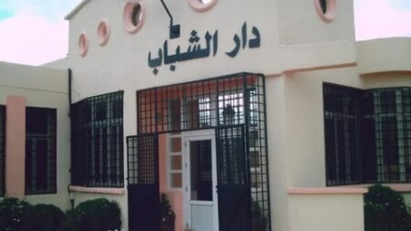 وزارة الشباب تسطّر خريطة شاملة لتنشيط الفضاءات البيداغوجية لمؤسسات الشباب