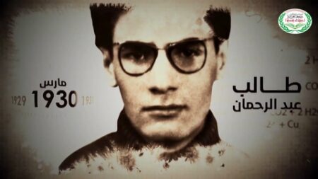 طالب عبد الرحمن.. “الشهيد الذي تحمل مسؤولياته على أكمل وجه”