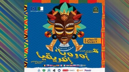 المهرجـان الأوروبي الرابع والعشـرون للموسيقى.. أصوات من إفريقيا