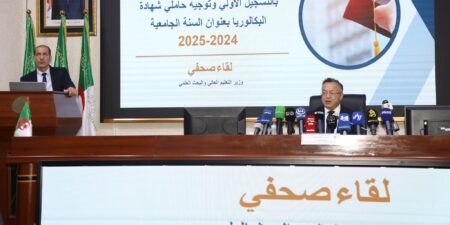 انطلاق التسجيلات الجامعية لناجحي باك 2024 بداية من 23 جويلية الجاري