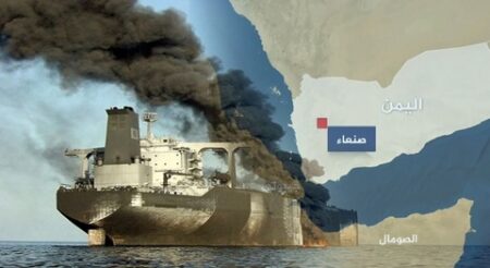 هجمات جديدة قبالة اليمن.. سفينة تتعرض لنيران حوثية