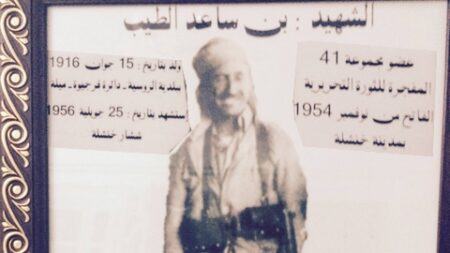 “بـن ساعد الطيـب”.. الشهيد المنسي