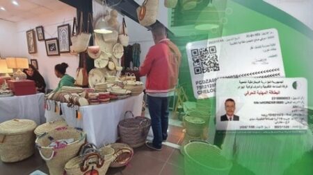 قالمة.. استفادة 5 بالمائة من الحرفيين من البطاقة المهنية الرقمية الجديدة