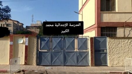 الرويبة.. استعجال إتمام الاشغال بابتدائية محمد الكبير