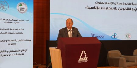 رئيس المحكمة الدستورية.. عمر بلحاج: هذه هي مراحل دراسة ملفات المترشحين للانتخابات الرئاسية