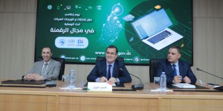 تسجيل 127 خدمة إلكترونية مطورة بسواعد جزائرية في قطاع العمل