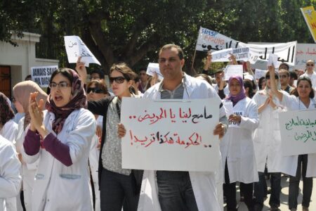 شلل في المستشفيات المغربية هذا الأسبوع