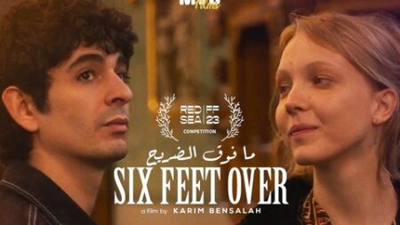 مهرجان “عمّان السينمائي الدولي” ينطلق مساء الأربعاء.. الجزائر حاضرة بفيلم “ما فوق الضريح” في طبعة تضامنية مع غزة