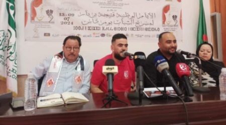 بومرداس تستعد لتنظيم الدورة الثانية لأيام فتيحة بربار لمسرح الشباب.. حضور عربي مميز