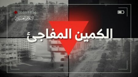 الكمين المفاجئ..”القسام” تستهدف جنود الاحتلال وآلياته غرب غزة