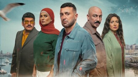 دراما رمضان 2025.. مسلسلات جاهزة لدخول السباق