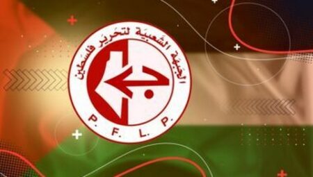 الجبهة الشعبية تدين العدوان الصهيوني على اليمن وتؤكد أنه لن يمر دون ردٍ