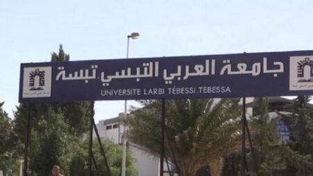 تبسة.. فتح مرتقب لكلية العلوم الطبية