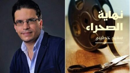 روايته “نهاية الصحراء” حطت الرحال بألمانيا.. سعيد خطيبي سفير متميز للأدب الجزائري في الخارج