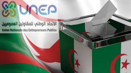 لتعزيز المسار الديمقراطي.. الاتحاد الوطني للمقاولين العموميين يدعو المواطنين للتصويت بكثافة