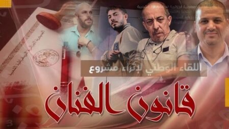 فنانون يتحدثون لـ”الموعد اليومي”.. إجماع على ضرورة تجسيد قانون الفنان على أرض الواقع وتلبية مختلف المطالب