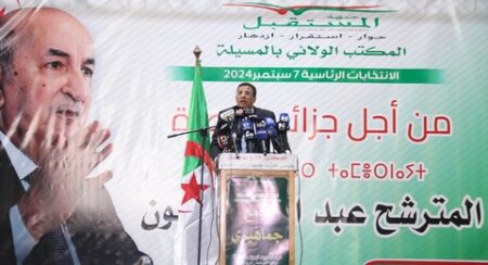 بوطبيق: تواصل الإصلاحات مرتبط باستمرار المترشح تبون
