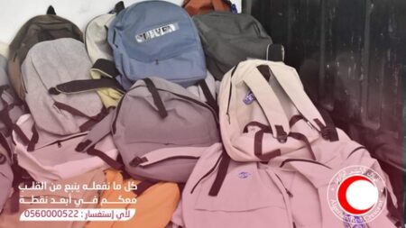 توزيع حقائب مدرسية ومآزر على أطفال عائلات معوزة ببرج بوعريريج