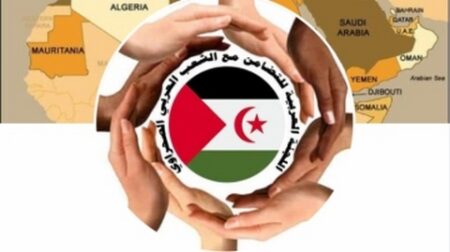 اللجنة العربية للتضامن مع الشعب الصحراوي تؤكد: المخزن لا يحترم أبسط قواعد القانون الدولي