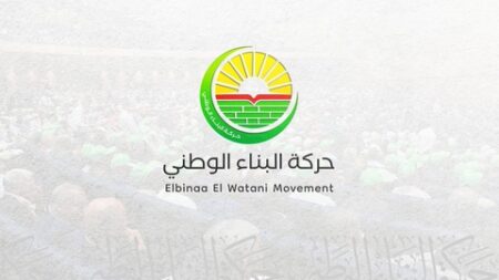 البناء تدين الاقتحام الإجرامي الصهـيوني للمسجد الأقصى