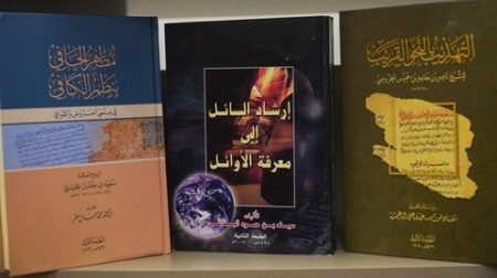 مسقط تقدم هبة للجزائر.. 337 كتابا يثري مكتبة جامع الجزائر