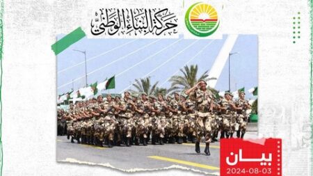 حركة البناء الوطني تشيد بجهود الجيش الوطني الشعبي في توطيد دعامات مسيرة بناء الوطن والدفاع عن سيادته