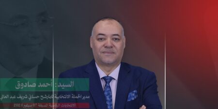 حساني يعين أحمد صادوق مديرا لحملته الانتخابية