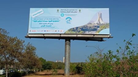 بدء حملة تنظيف واسعة في أحياء العاصمة هذا الخميس