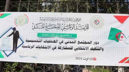 غرداية: يوم تحسيسي حول دور المجتمع المدني في إنجاح العملية الانتخابية