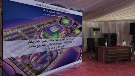 بعد الشروع في إنجاز المركب المتعدد الرياضات.. بشار تستعد لاستضافة أحداث رياضية هامة