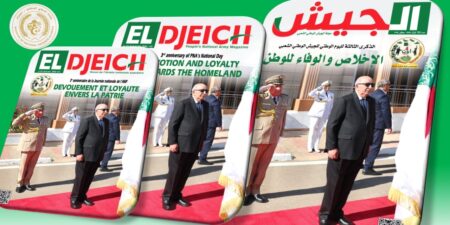افتتاحية مجلة الجيش: الجيش مُستعد لتأمين كافة مراحل العملية الانتخابية