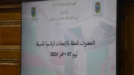 الوقوف على التحضيرات للرئاسيات  المرتقبة في 7 سبتمبر بالعاصمة